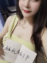 白云甜心 临时女友