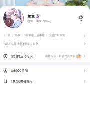 避雷约