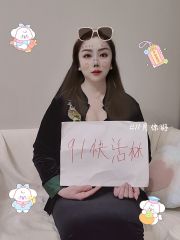 活好肥臀少妇
