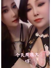 宝安区骚狐狸