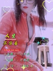 可以重口卸火